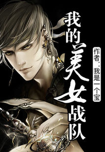 �ҵ���Ůս��