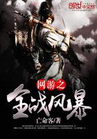 ����֮ȫս�籩