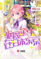 ��ħ��ʿ���ձ�����