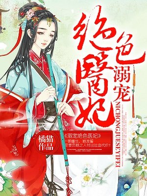 ����ɫҽ��