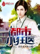 ����С��ҽ