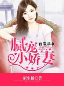 ��ϯ�������С����