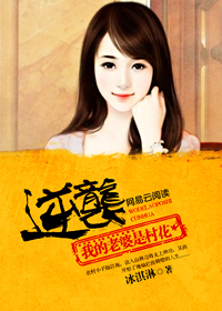 ��Ϯ���ҵ������Ǵ廨