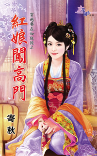 ���ﴳ���ţ���ԽҪ�ڼӰ��֮һ��