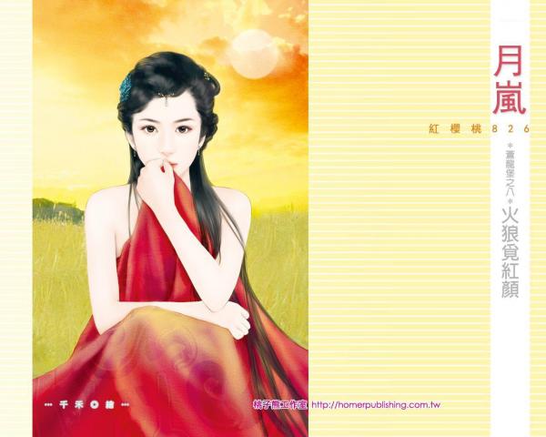 �����ٺ��գ�������֮�ˣ�