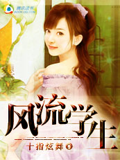 ����ʦͬ�ӣ�����ѧ��