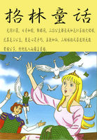 ����ͯ��