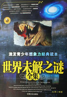 ����δ��֮�գ�ȫ����