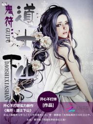 ��������ʿ��ɽ