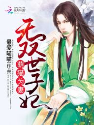 ��èΪ�ޣ���˫������